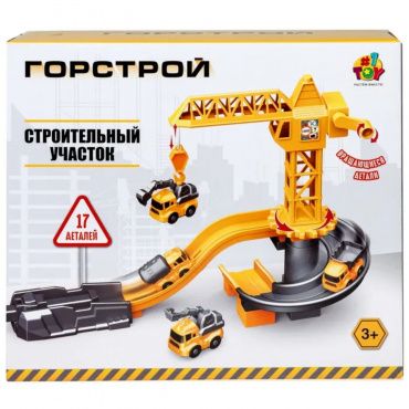 Т26282 Игрушка 1toy Транспаркинг Игровой набор "Строительный участок"